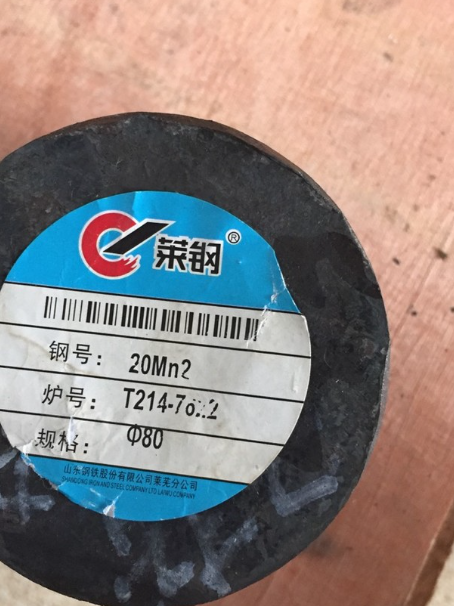 烟台20Mn2合金结构钢