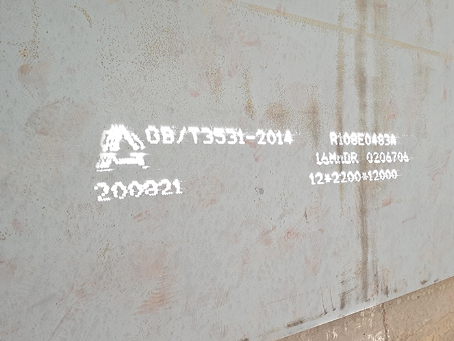 烟台容器板-16MnDR