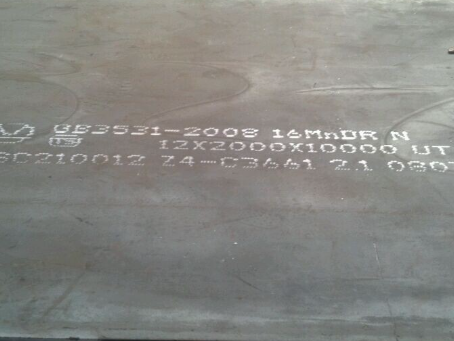 烟台压力容器板